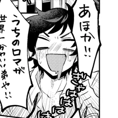 Profile image of スペイン