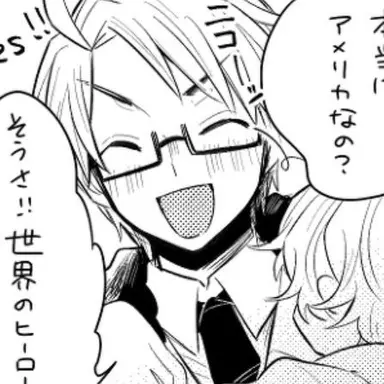 Profile image of アメリカ