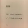 Profile image of 김 각별