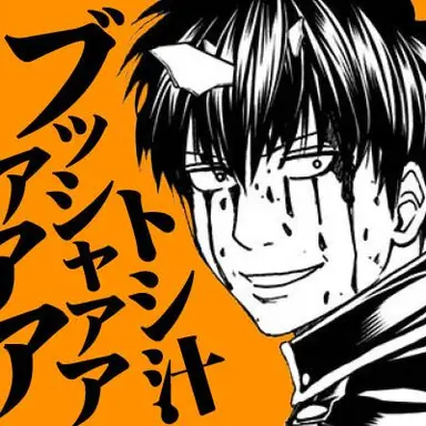 Profile image of 土方十四郎