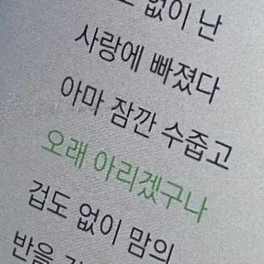 Profile image of 이휘민