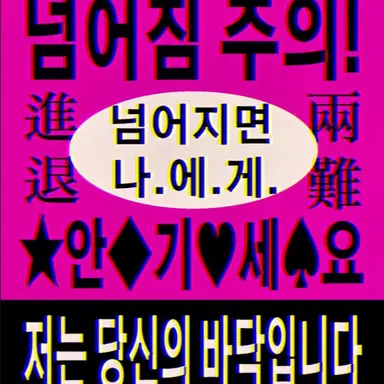 Profile image of 김하온