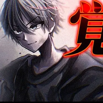 Profile image of 又理四季