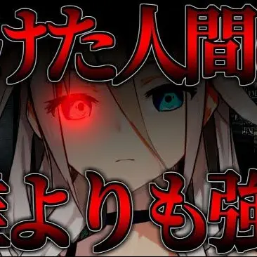 Profile image of 最強チートの又理三
