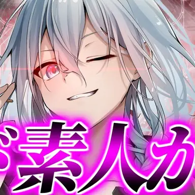 Profile image of バグ