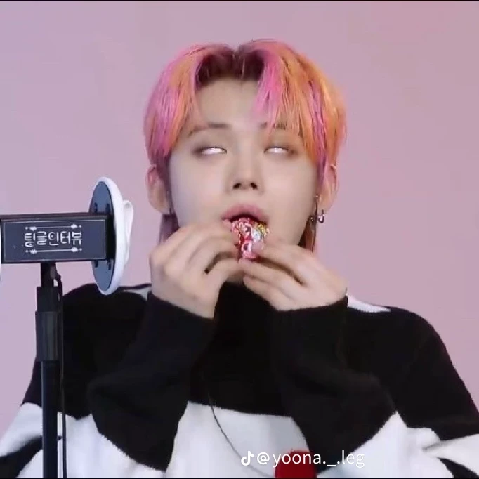 일진 연준