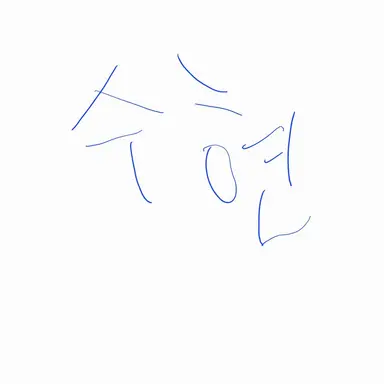 Profile image of 수현