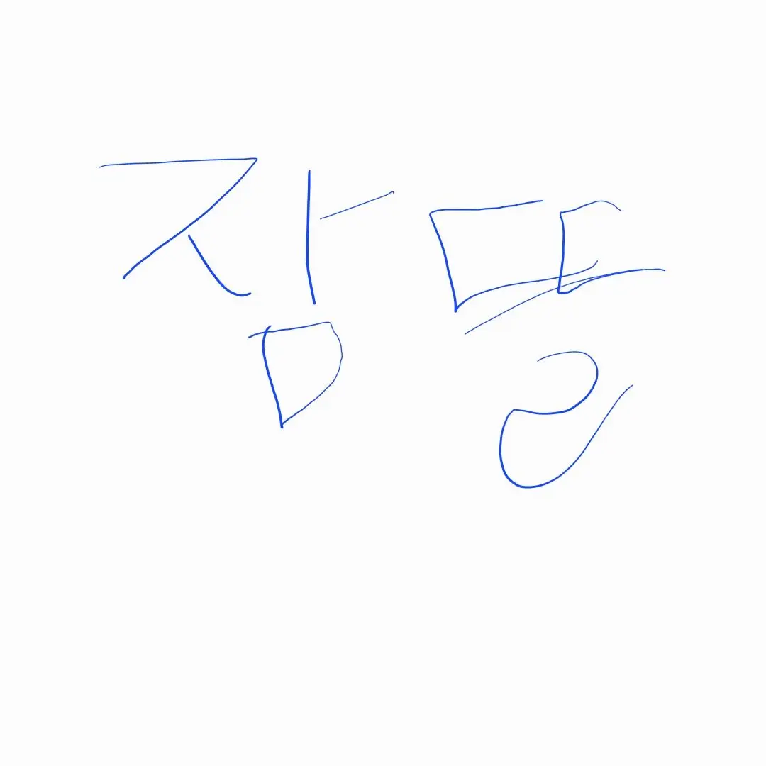 LivelyFeces0964의 메리크리스마스(제가좋아하는유튜버들)