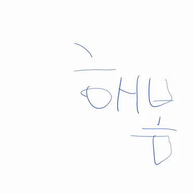 Profile image of 해봄