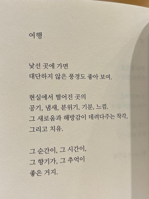 주은 대표 이미지
