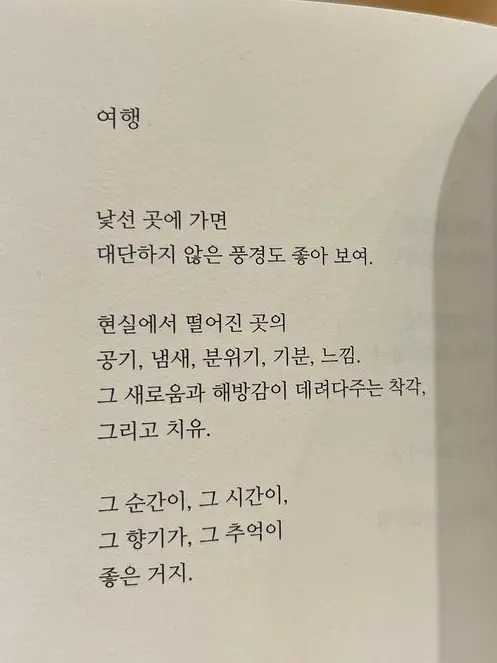 2109JUUN의 주은