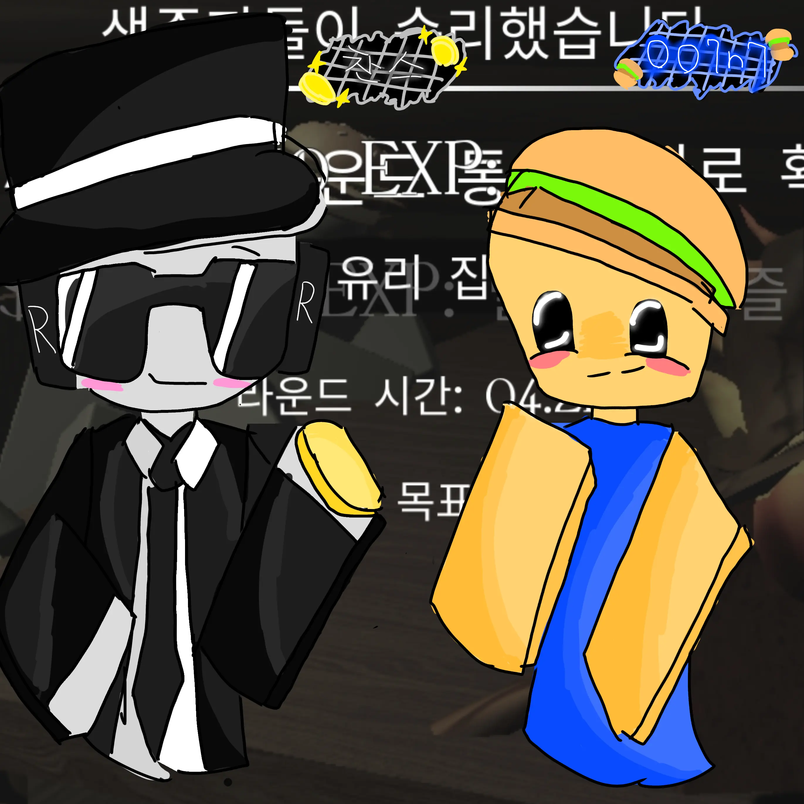 ShrillChart0301의 찬스&007n7