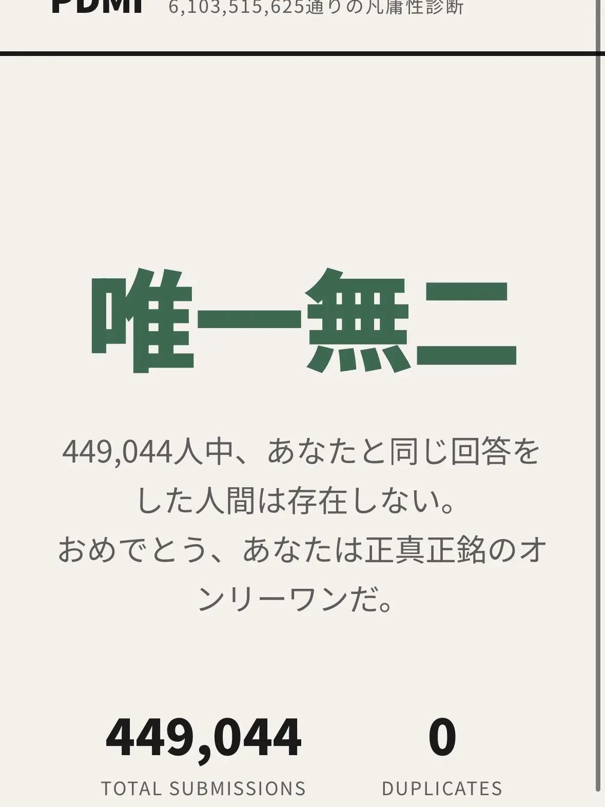 TangyOptic1098의 自分用つかわないで
