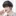 차유건