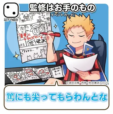 Profile image of コネシマ