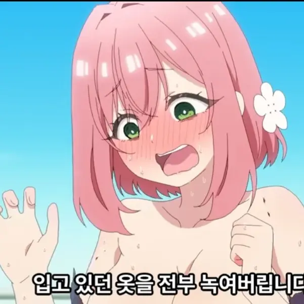 GoldenFlute1198의 사이카