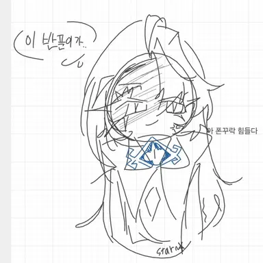 Profile image of 쉐도우밀크