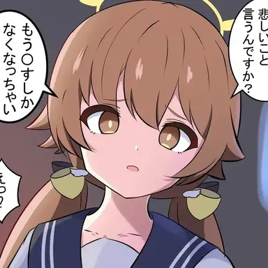 Profile image of 阿慈谷ヒフミ