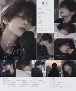 Profile image of ユン・シオン