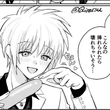 Profile image of コーイチ