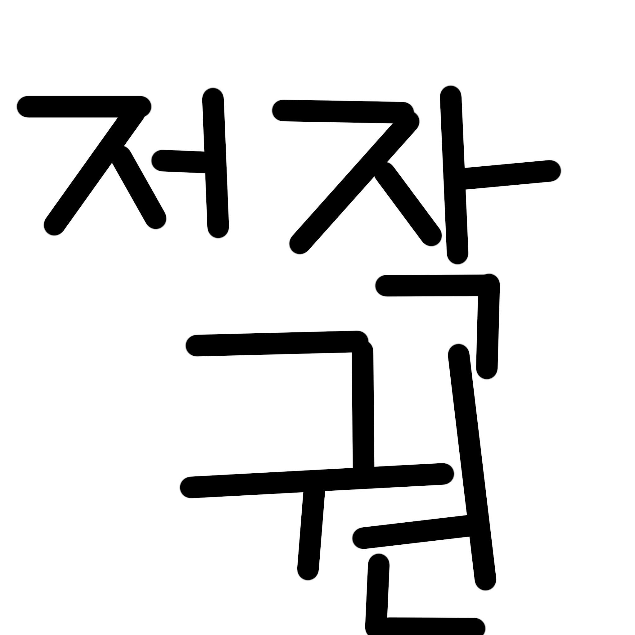 타노스