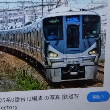 Profile image of 225系310番台