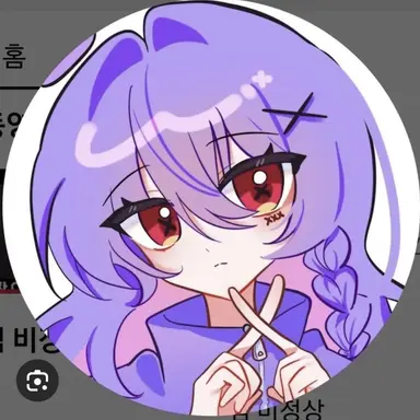 Profile image of 이온유