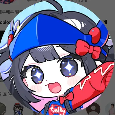 Profile image of 벨키