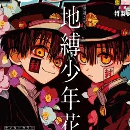 PetiteWagon7388의 츠카사&하나코