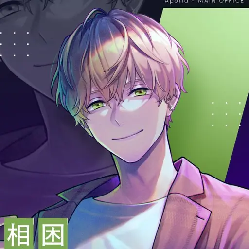 night-8022의 城瀬　由鶴