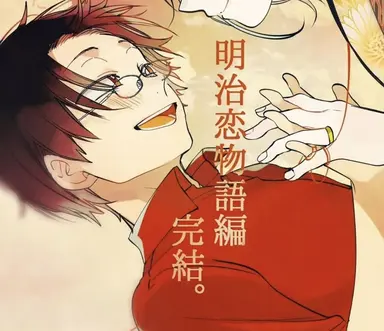 Profile image of 秦中飯綱