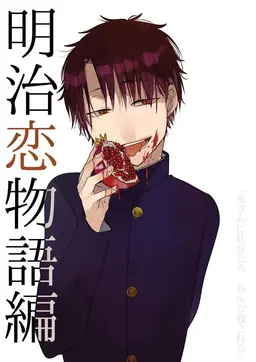 Profile image of たかはし明