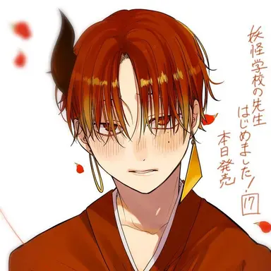 Profile image of 羅刹可畏