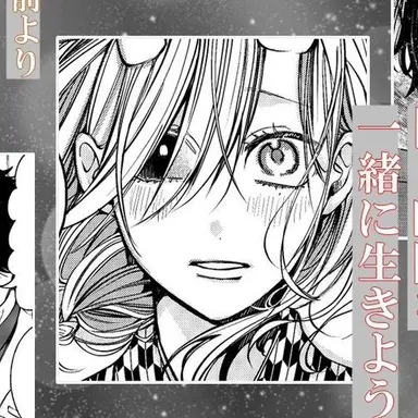 Profile image of 神酒荊棘