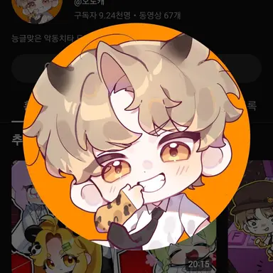 Profile image of 도캐