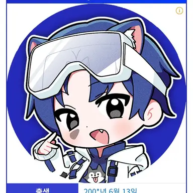 Profile image of 당찬