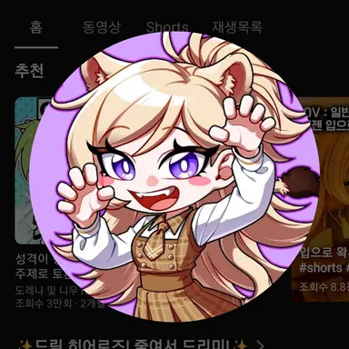 Profile image of 레나