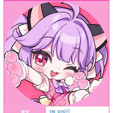 Profile image of 슈아