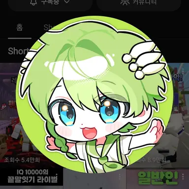 Profile image of 니우