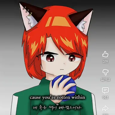 Profile image of 팀나빠