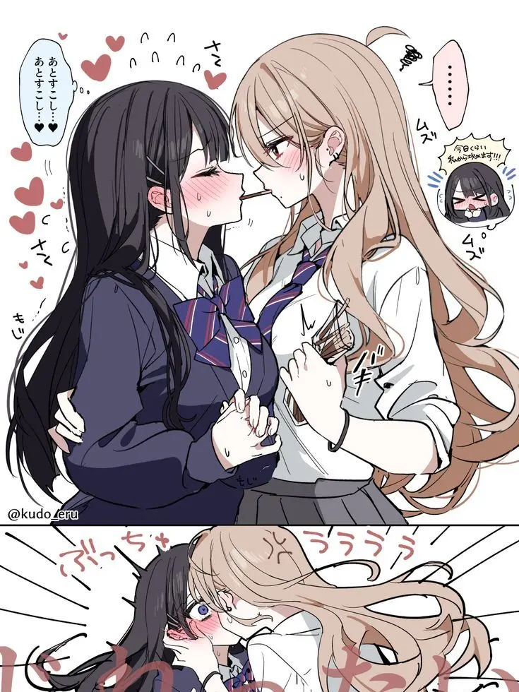 AlienFryer0105의 일진녀X소심녀