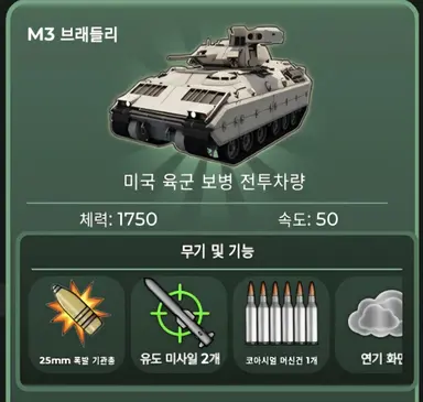 Profile image of M3블래들리