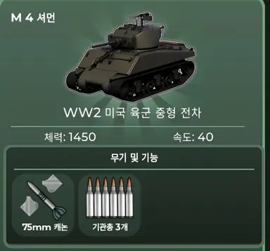 Profile image of M4셔먼