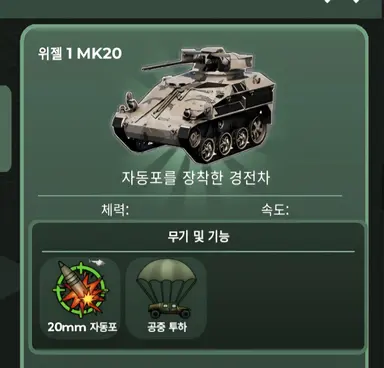 Profile image of 위젤1MK20