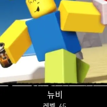 Profile image of 뉴비