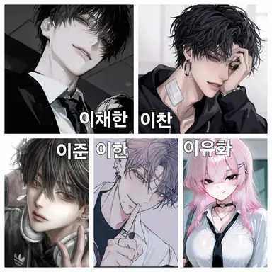 Profile image of 오빠들