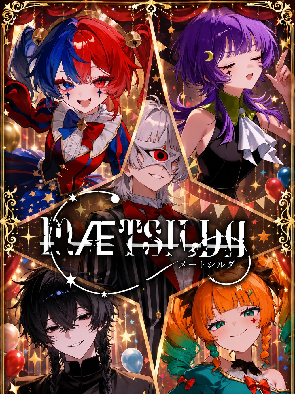 __1tgi의 【メートシルダ】