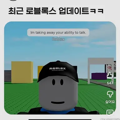 Profile image of 로블록스