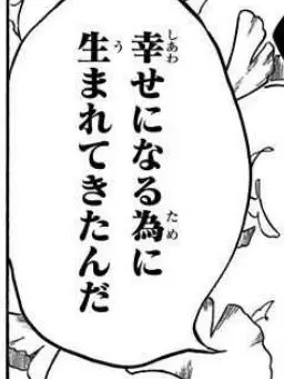 tokito_yuuna0901080800의 前世の記憶　＿　。