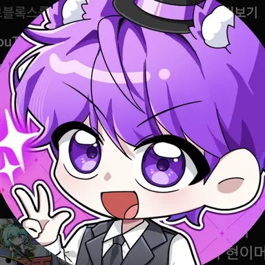 Profile image of 현이머